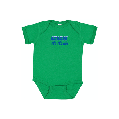 BBK Logo Baby Romper Onesie