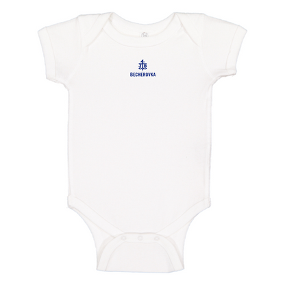 Becherovka Logo Baby Onesie Romper